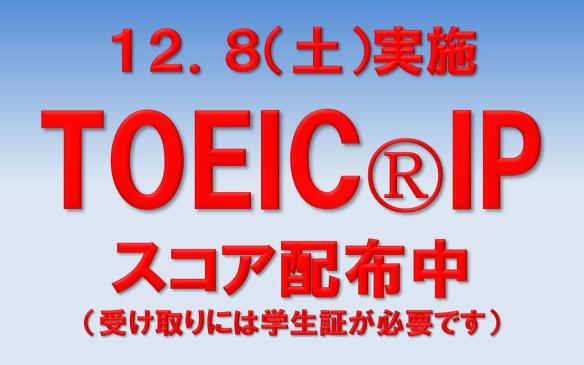 返金 Toeic 【公式】受験料・支払方法｜TOEIC Listening